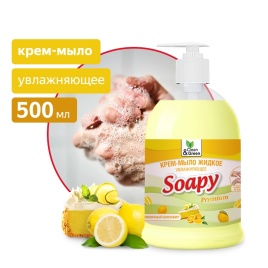 Крем-мыло жидкое "Soapy" Premium "бисквит" увлажняющее с дозатором 500 мл. Clean&Green CG8110